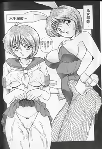 Page 103 of Tissues Time - preview thumbnail