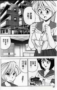 Page 69 of Tissues Time - preview thumbnail