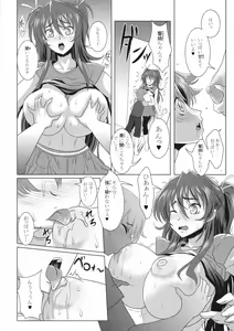 Page 8 of Suite Oppai - preview thumbnail