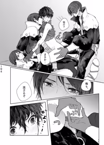 Page 16 of 無理だって！ - preview thumbnail