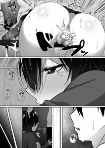 Page 3 of Ano Hi Mita Kimi no Kao o Boku wa Mada Mitenai - preview thumbnail