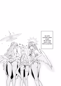 Page 32 of Tea Party ga Ecchi na Gal ni Nacchatta!? | 티파티가 야한 갸루가 돼버렸다?! - preview thumbnail