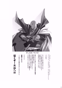 Page 27 of Chounyuu K-Cup no Yawaniku Elf to Umi de Sokunuki Berochuu Koubi - preview thumbnail
