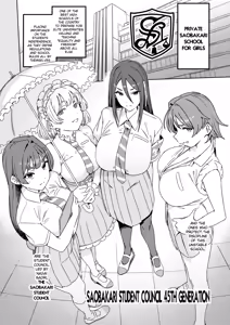 Page 3 of Futanari Switch II - preview thumbnail