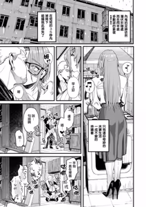 Page 17 of Norainu no Ie - The Stray Dog's House | 流浪狗之家 - preview thumbnail