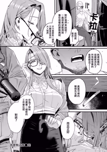 Page 30 of Norainu no Ie - The Stray Dog's House | 流浪狗之家 - preview thumbnail