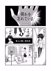 Page 4 of Kanketsu Sekai no Kama-chan - preview thumbnail