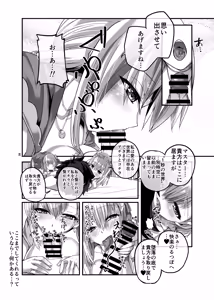 Page 8 of Kanketsu Sekai no Kama-chan - preview thumbnail
