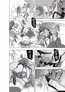 Page 22 of Minna no Himegoto BAD end 4 | 모두의 비밀 BADend 4 - preview thumbnail