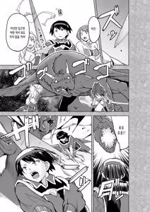 Page 4 of Minna no Himegoto BAD end 4 | 모두의 비밀 BADend 4 - preview thumbnail