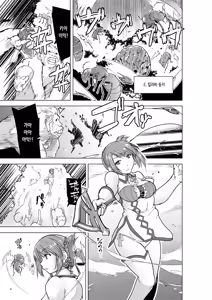 Page 6 of Minna no Himegoto BAD end 4 | 모두의 비밀 BADend 4 - preview thumbnail