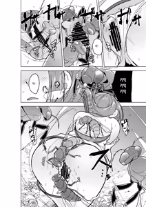 Page 9 of Minna no Himegoto BAD end 4 | 모두의 비밀 BADend 4 - preview thumbnail