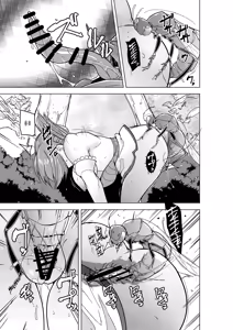 Page 10 of Minna no Himegoto BAD end 4 | 모두의 비밀 BADend 4 - preview thumbnail