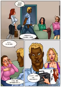 Page 6 of Girl's Night Out（机翻） - preview thumbnail