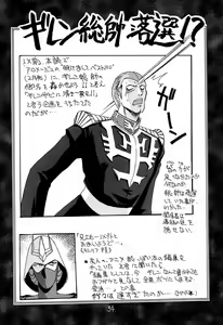 Page 33 of Shinku no Shounen Densetsu - preview thumbnail