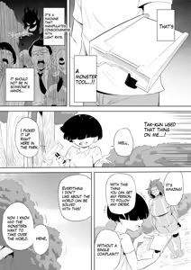 Page 218 of Hero Paranoia Part 1 & 2 - preview thumbnail