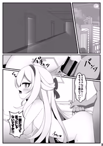 Page 2 of Kei-chan ga Jinkaku Haisetsu Shichau Hon - preview thumbnail