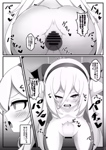 Page 4 of Kei-chan ga Jinkaku Haisetsu Shichau Hon - preview thumbnail