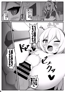 Page 5 of Kei-chan ga Jinkaku Haisetsu Shichau Hon - preview thumbnail