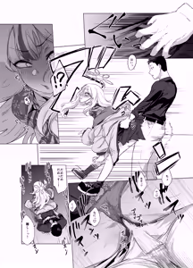 Page 33 of Konoka to Kossori 3 - preview thumbnail