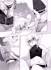 Page 64 of Konoka to Kossori 3 - preview thumbnail