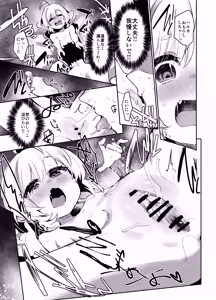 Page 16 of Kimochiii Tokoro no Asobikata - preview thumbnail