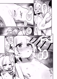 Page 18 of Kimochiii Tokoro no Asobikata - preview thumbnail