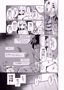 Page 28 of Kimochiii Tokoro no Asobikata - preview thumbnail