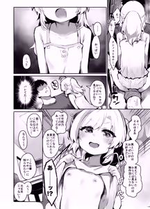 Page 9 of Kimochiii Tokoro no Asobikata - preview thumbnail