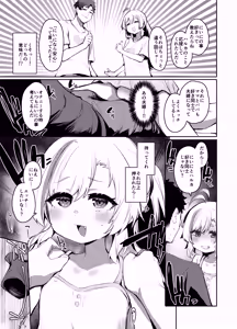Page 10 of Kimochiii Tokoro no Asobikata - preview thumbnail