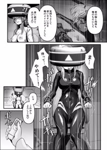 Page 15 of Agent Jack ~Bijin Spy o Nottori Hack~ - preview thumbnail