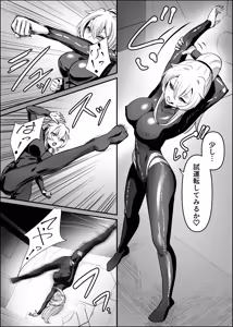Page 19 of Agent Jack ~Bijin Spy o Nottori Hack~ - preview thumbnail