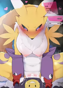 Page 24 of RENAMON - preview thumbnail