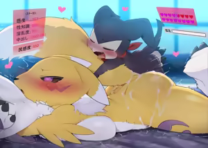 Page 28 of RENAMON - preview thumbnail
