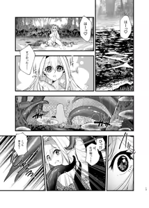 Page 12 of Bishoujo Elf ni Natta node Tanoshiku Ikiteiku - preview thumbnail