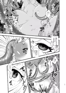 Page 18 of Bishoujo Elf ni Natta node Tanoshiku Ikiteiku - preview thumbnail