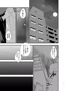 Page 2 of Bishoujo Elf ni Natta node Tanoshiku Ikiteiku - preview thumbnail
