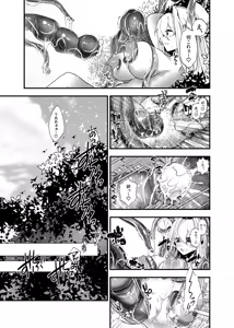 Page 25 of Bishoujo Elf ni Natta node Tanoshiku Ikiteiku - preview thumbnail