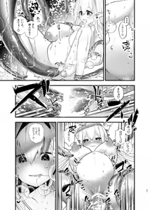 Page 26 of Bishoujo Elf ni Natta node Tanoshiku Ikiteiku - preview thumbnail