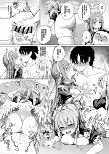 Page 31 of Tea Party no go Houshi | 茶话会的侍奉 - preview thumbnail