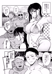 Page 17 of Konyakusha no Imouto wa Kao SSR, Seikaku Saiaku Jigoku no Ero Dance Onna. 2 - preview thumbnail