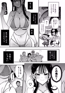 Page 18 of Konyakusha no Imouto wa Kao SSR, Seikaku Saiaku Jigoku no Ero Dance Onna. 2 - preview thumbnail