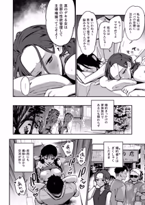 Page 25 of Konyakusha no Imouto wa Kao SSR, Seikaku Saiaku Jigoku no Ero Dance Onna. 2 - preview thumbnail