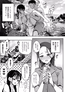 Page 26 of Konyakusha no Imouto wa Kao SSR, Seikaku Saiaku Jigoku no Ero Dance Onna. 2 - preview thumbnail