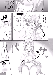 Page 6 of Tsuikoku Ochinpo, Oshioki Zecchou! - preview thumbnail