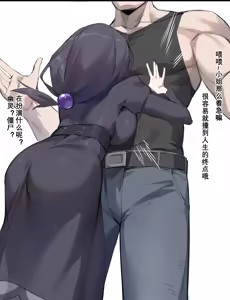 Page 120 of 达瓦里希 - preview thumbnail