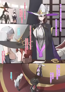 Page 155 of 达瓦里希 - preview thumbnail