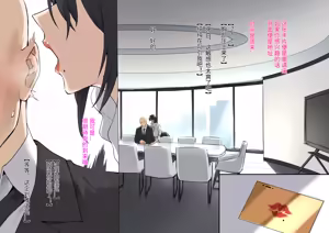 Page 226 of 达瓦里希 - preview thumbnail