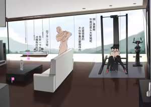 Page 249 of 达瓦里希 - preview thumbnail