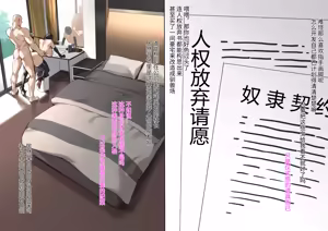 Page 261 of 达瓦里希 - preview thumbnail